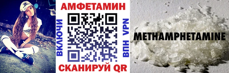 хочу   Монино  Амфетамин Premium 