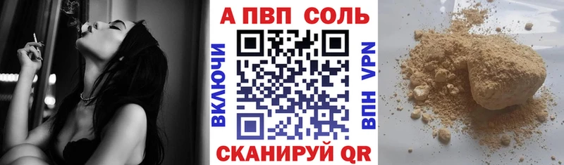 где купить наркотик  Монино  A PVP мука 