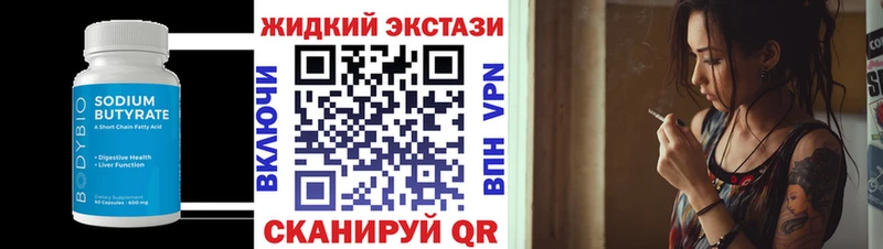 Бутират оксана  Монино 
