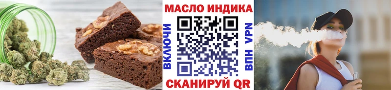 Canna-Cookies конопля  Монино 