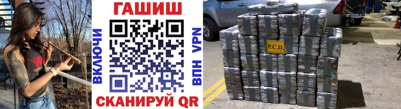 shop как зайти  Монино  ГАШИШ хэш 