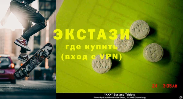 ПСИЛОЦИБИНОВЫЕ ГРИБЫ Тутаев
