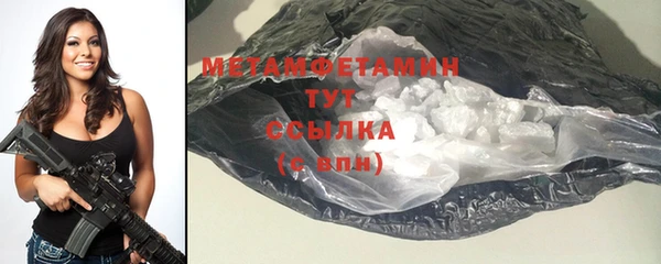 кокаин премиум Верхнеуральск