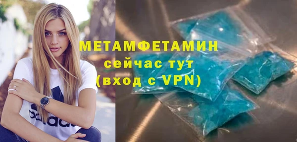 синтетический гашиш Бугульма