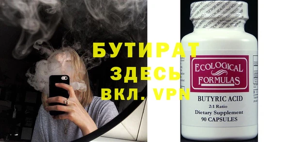 гашишное масло Верхний Тагил
