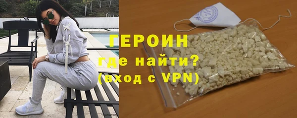 ALPHA PVP Тында