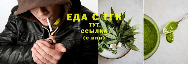 каннабис Верея