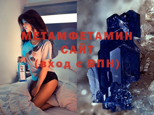 кокаин премиум Верхнеуральск