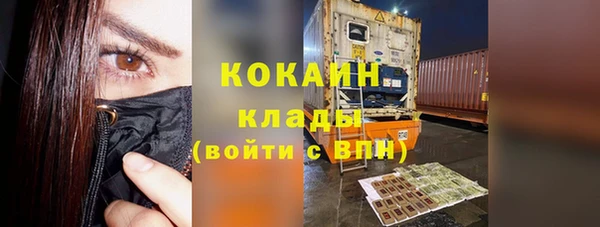 кокаин премиум Верхнеуральск