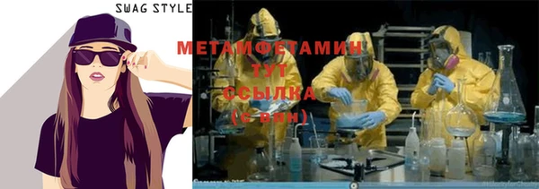 кокаин премиум Верхнеуральск