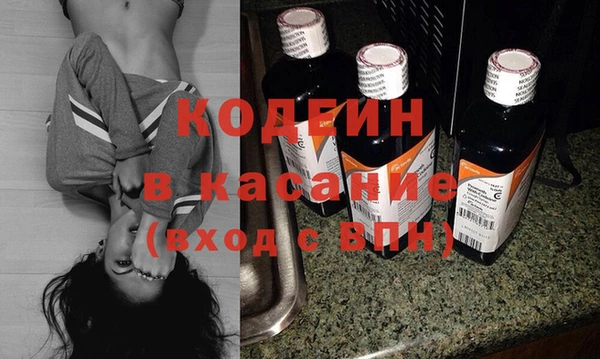 гашишное масло Верхний Тагил