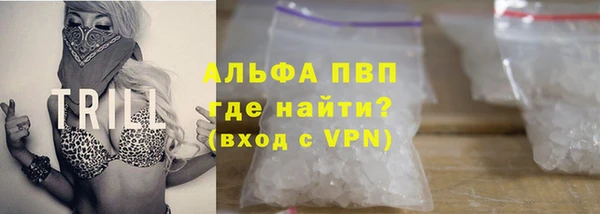 кокаин премиум Верхнеуральск