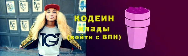 кокаин премиум Верхнеуральск