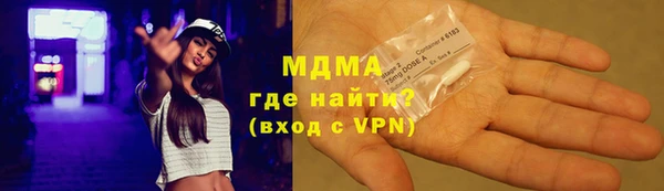 каннабис Верея