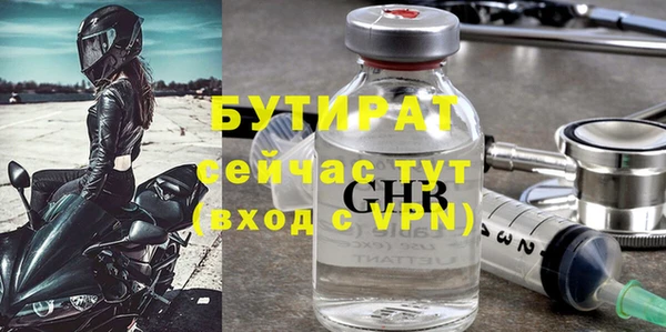соль курить ск Волосово