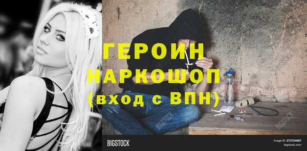соль курить ск Волосово