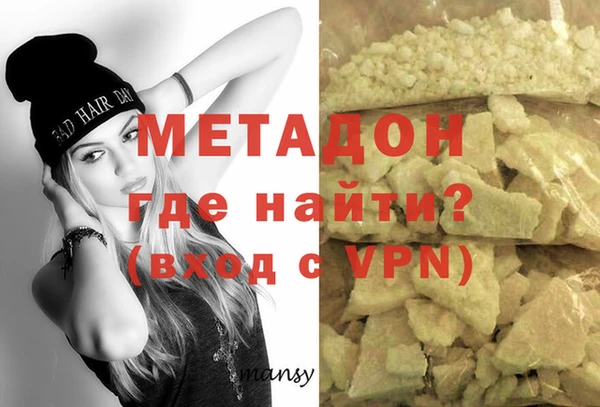 кокаин премиум Верхнеуральск