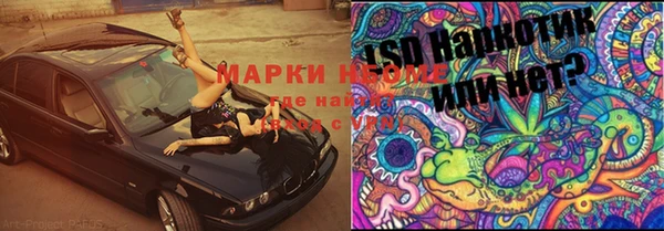каннабис Верея