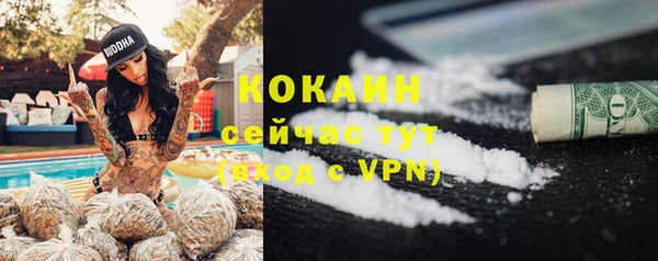 скорость Волоколамск