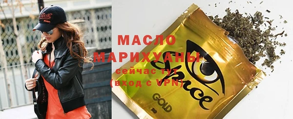 гашишное масло Верхний Тагил