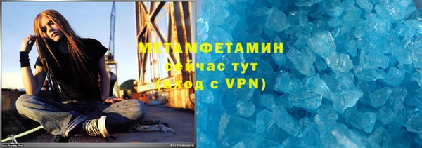 каннабис Верея