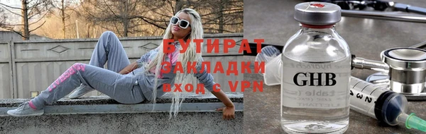 гашишное масло Верхний Тагил