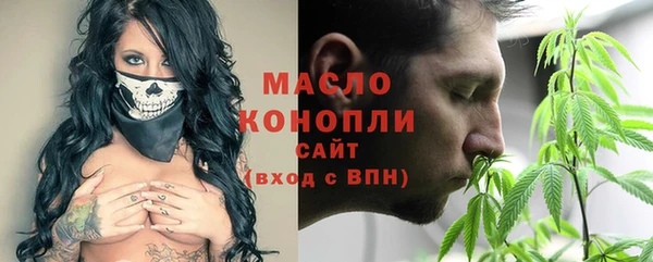 каннабис Верея