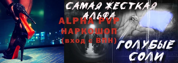 каннабис Верея