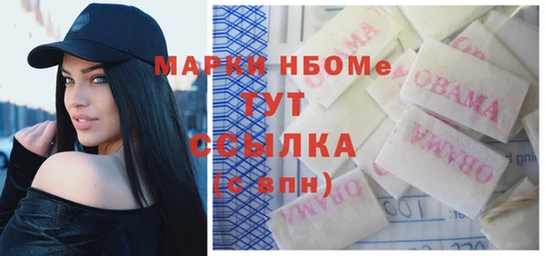 стаф Володарск