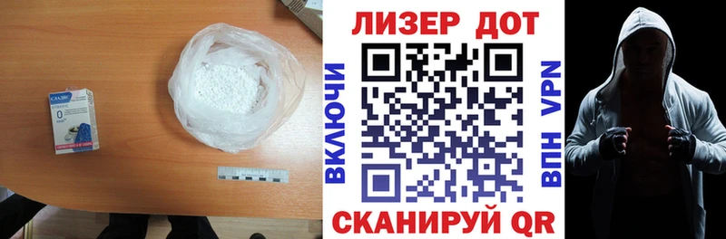 LSD-25 экстази кислота  Монино 