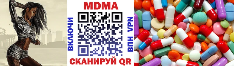 МДМА кристаллы Монино