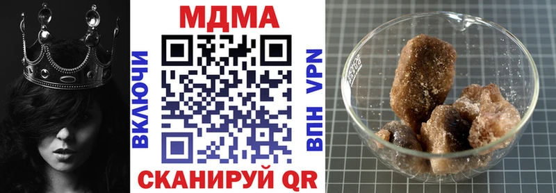 omg ссылка  купить закладку  Монино  MDMA кристаллы 