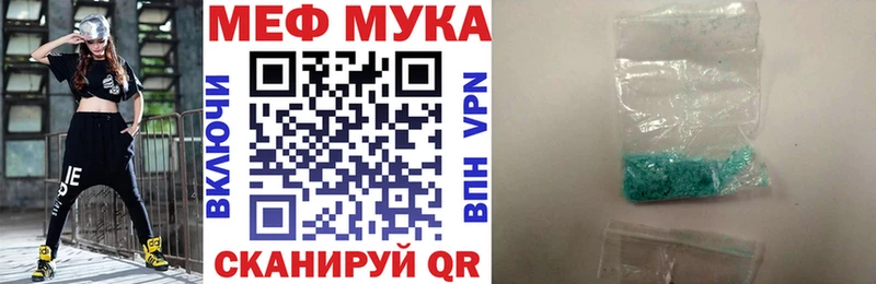 даркнет сайт  Монино  Мефедрон mephedrone 