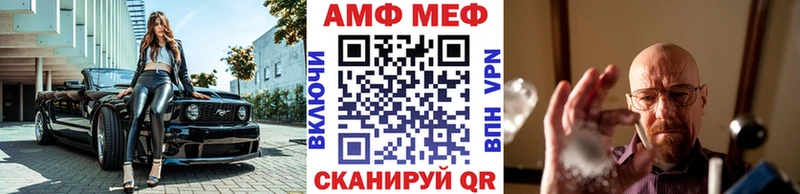 Первитин кристалл  Монино 