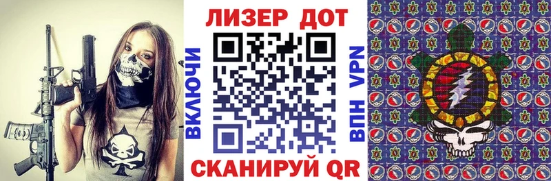 Марки NBOMe 1,8мг Монино