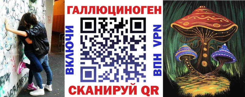 Псилоцибиновые грибы MAGIC MUSHROOMS  Монино 